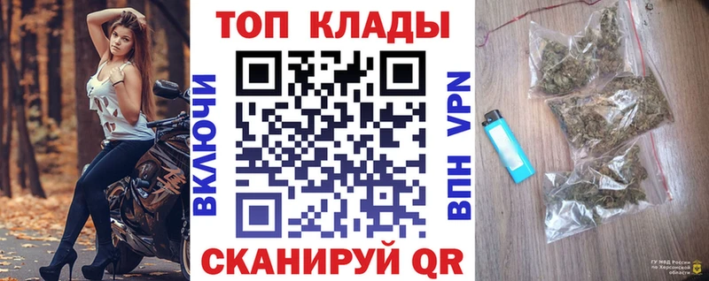Купить APVP  Cocaine  Галлюциногенные грибы  Меф мяу мяу  Каннабис  МЕТАДОН  ГАШИШ  Бирюч