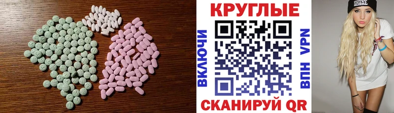 Ecstasy Дубай Купить где Бирюч
