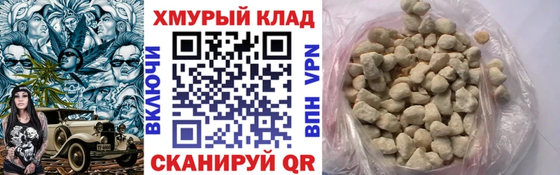 Купить где  Бирюч  Героин гречка 