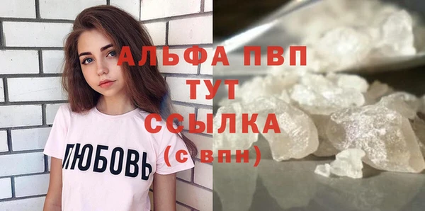 MDMA Premium VHQ Ельня