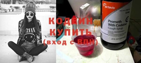 герыч Елабуга