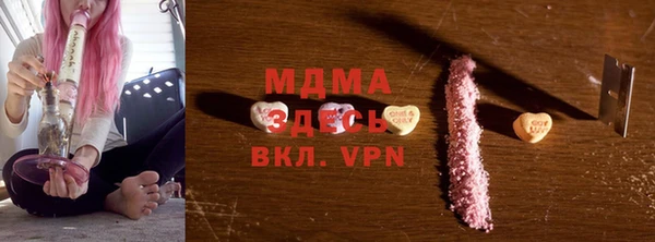 MDMA Premium VHQ Ельня