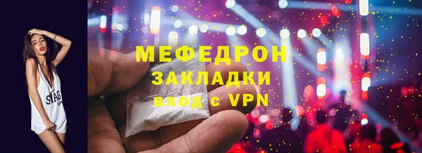 MDMA Premium VHQ Ельня