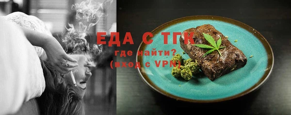 дмт Елизово