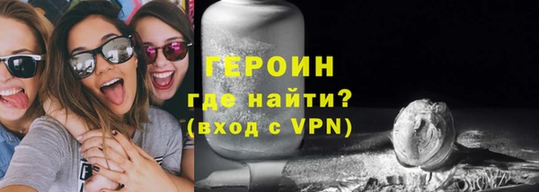 герыч Елабуга