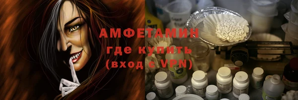 MDMA Premium VHQ Ельня