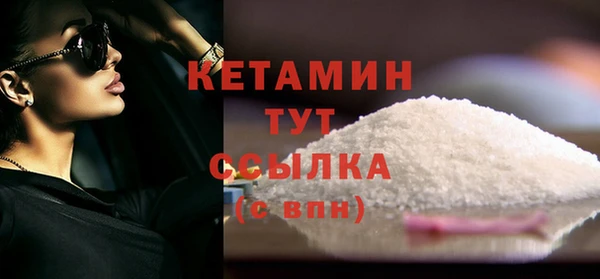 MDMA Premium VHQ Ельня