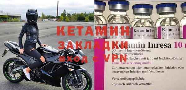 MDMA Premium VHQ Ельня
