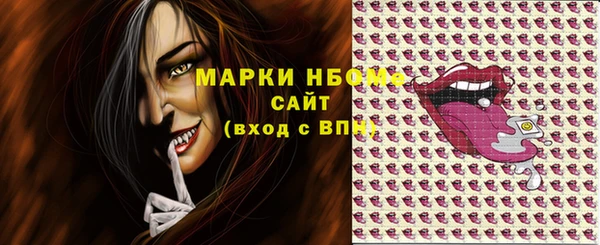 герыч Елабуга