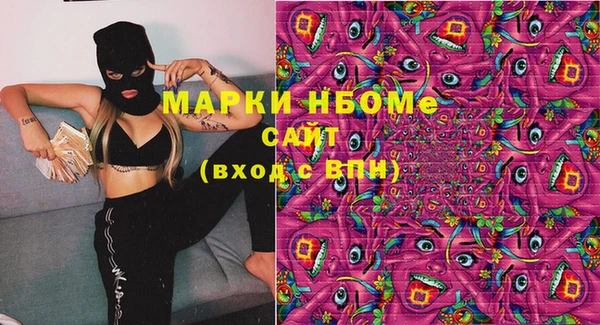 MDMA Premium VHQ Ельня