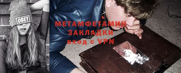 MDMA Premium VHQ Ельня