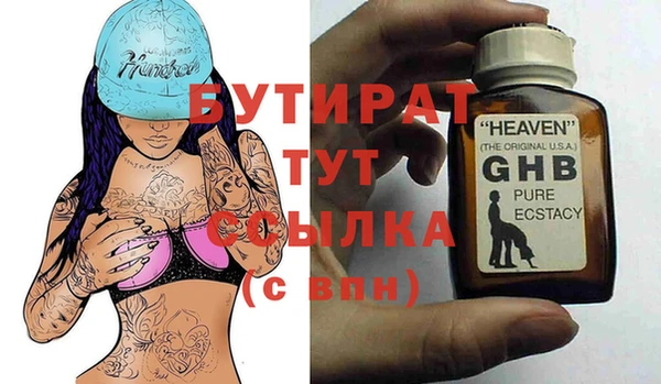герыч Елабуга