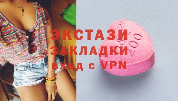 герыч Елабуга