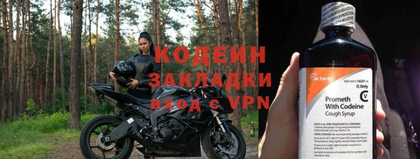герыч Елабуга