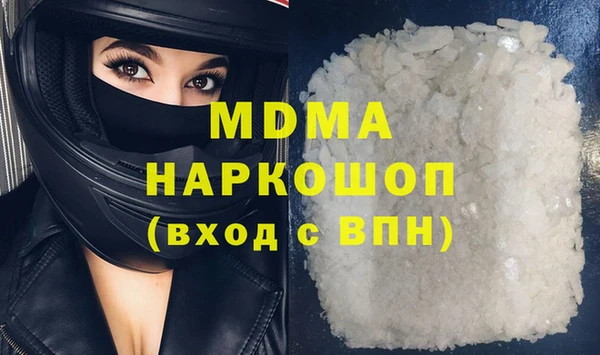 герыч Елабуга