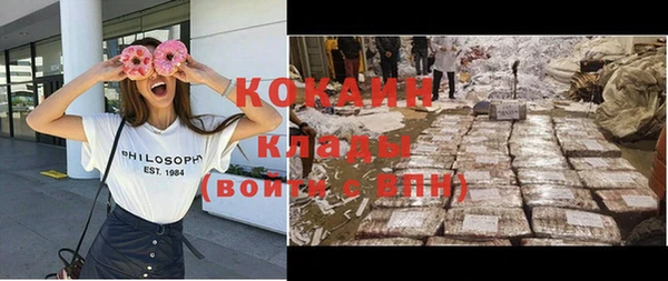 герыч Елабуга