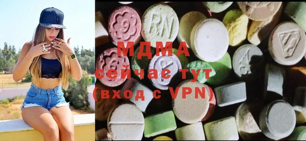 герыч Елабуга