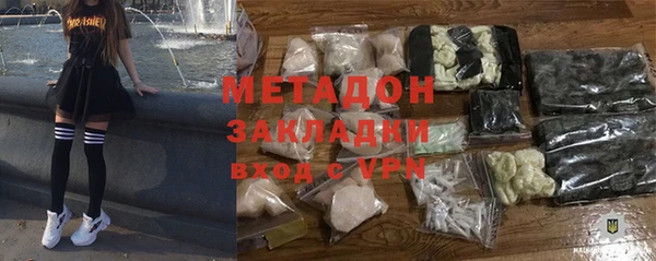 MDMA Premium VHQ Ельня