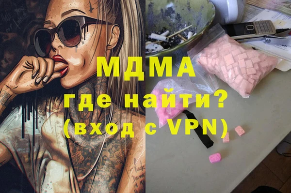 герыч Елабуга