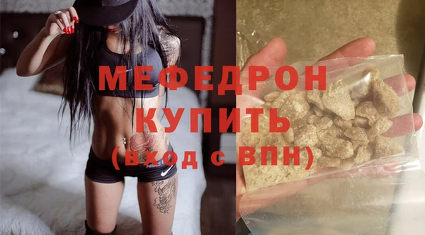 герыч Елабуга