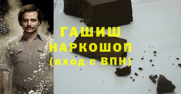 MDMA Premium VHQ Ельня