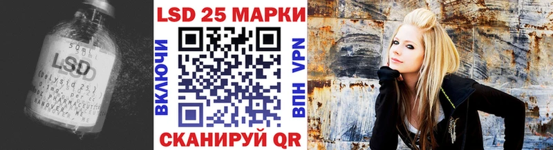 Лсд 25 экстази кислота  Купить закладки  Бирюч 