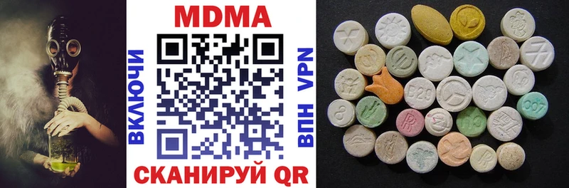 Купить Бирюч МДМА кристаллы