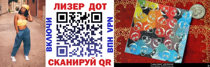 Купить где  Бирюч  Марки N-bome 1,5мг 