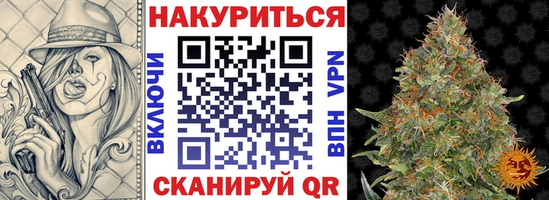 Купить закладки  Бирюч  Марихуана марихуана 